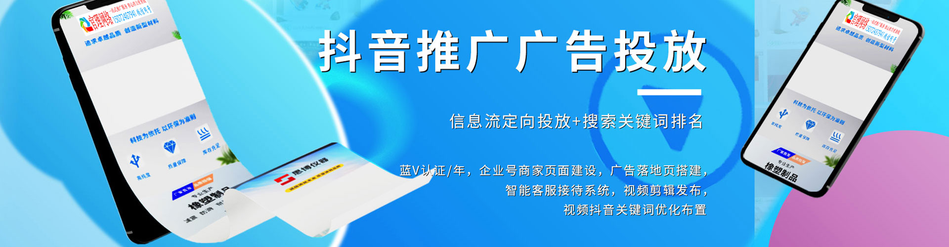 灵台快手信息流