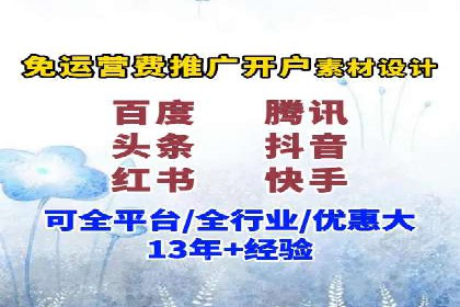 案例剖析：SEM网络推广助力品牌快速崛起