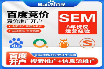 搜索引擎广告中的关键词竞价排名：如何做到精准投放