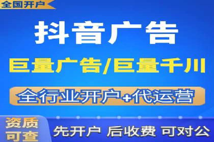 解析百度推广代运营公司运营模式
